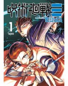 Jujutsu Kaisen – Sorcery Fight Modulo 1 Di 3 - Panini Comics - Italiano