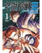 Jujutsu Kaisen – Sorcery Fight Modulo 1 Di 3 - Panini Comics - Italiano