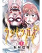 Ushimitsugao – Bella Delle Due Di Notte 1 Di 3 - Panini Comics - Italiano