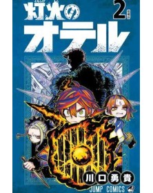Otr Of The Flame 2 - Panini Comics - Italiano
