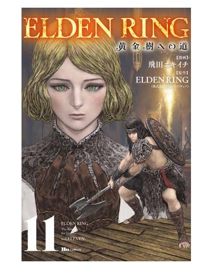 Elden Ring: La Via Per L’Albero Madre 11 - Panini Comics - Italiano
