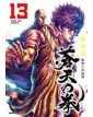 Ken Il Guerriero: Le Origini Del Mito – Extreme Edition 13 - Panini Comics - Italiano
