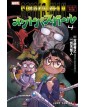 Spider-Man: Octo-Girl 4 Di 4 - Panini Comics - Italiano