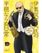 City Hunter Spin-Off: La Vita Non Troppo Tranquilla Di Umibozu 4 Di 5 - Panini Comics - Italiano