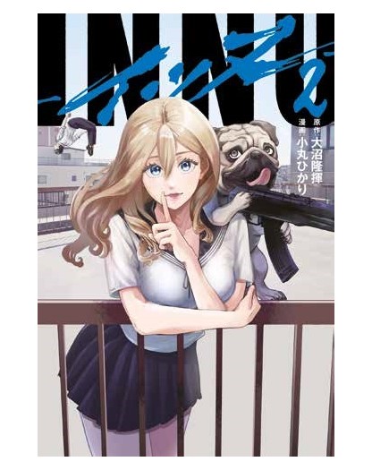 Innu 2 - Panini Comics - Italiano