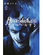Blue Heaven 3 Di 3 - Panini Comics - Italiano