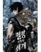 The World After The Fall 6 - Panini Comics - Italiano