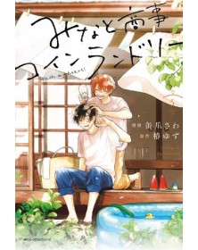 Lavanderia Minato – Wash My Heart! 5 - Panini Comics - Italiano