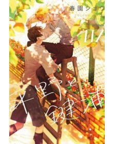Hirano E Kagiura 7 - Panini Comics - Italiano