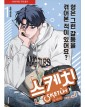 Sketch Vol. 1 - Magic Press - Italiano