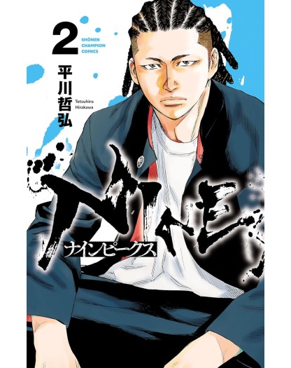 Nine Peaks vol. 2 - Magic Press - Italiano