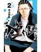 Nine Peaks vol. 2 - Magic Press - Italiano