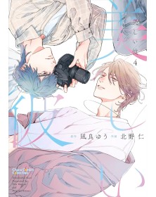 My Beautiful Man 4 - Magic Press - Italiano