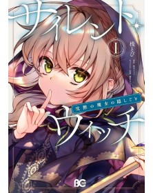 Silent Witch 1 - J-Pop Manga - Italiano