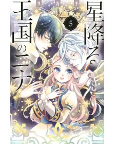 Nina The Starry Bride 5 - J-Pop Manga - Italiano