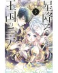 Nina The Starry Bride 5 - J-Pop Manga - Italiano
