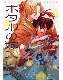 Firefly Wedding 12 - J-Pop Manga - Italiano