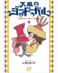 Jaadugar - A Witch In Mongolia 6 - J-Pop Manga - Italiano