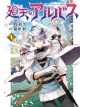 Albus Cambia Il Mondo 1 - J-Pop Manga - Italiano