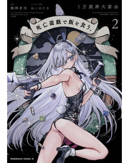 Shiboyugi - Playing Death Games To Put Food On The Table 2 - J-Pop Manga - Italiano