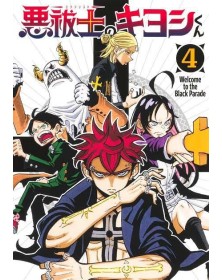 Ultimate Exorcist Kiyoshi 4 - J-Pop Manga - Italiano