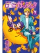 Zatch Bell! 7 - J-Pop Manga - Italiano