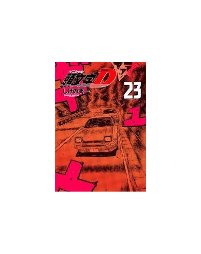 Initial D 23 - J-Pop Manga - Italiano