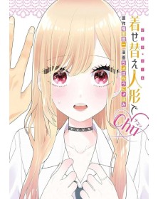 My Dress-Up Darling - Bisque Doll De Chu - J-Pop Manga - Italiano