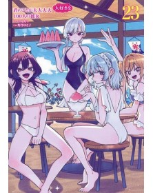 Le 100 Ragazze Che Ti Amano Tanto Tanto Tanto Tanto Tanto 23 - J-Pop Manga - Italiano