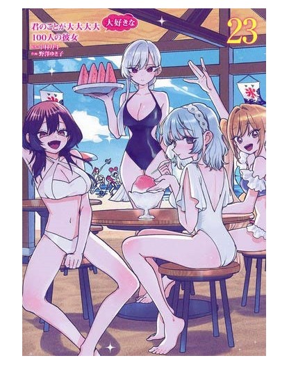 Le 100 Ragazze Che Ti Amano Tanto Tanto Tanto Tanto Tanto 23 - J-Pop Manga - Italiano