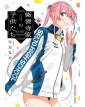 The Shiunji Family Children 9 - J-Pop Manga - Italiano