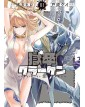 Gokusotsu Kraken 1 - J-Pop Manga - Italiano