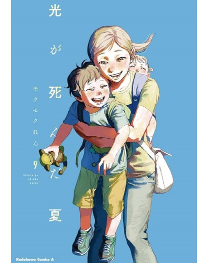 L'Estate In Cui Hikaru È Morto 9 - J-Pop Manga - Italiano