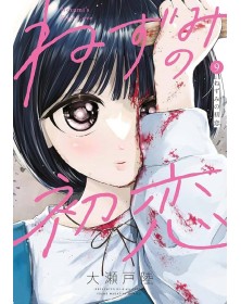 Il Primo Amore Di Nezumi 9 - J-Pop Manga - Italiano