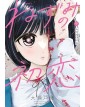 Il Primo Amore Di Nezumi 9 - J-Pop Manga - Italiano
