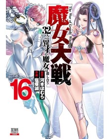 The War Of Greedy Witches 16 - J-Pop Manga - Italiano