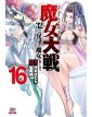 The War Of Greedy Witches 16 - J-Pop Manga - Italiano
