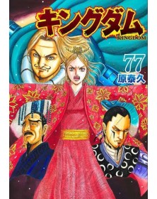 Kingdom 77 - J-Pop Manga - Italiano