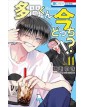 Le Due Facce Di Tamon 11 - Magic Press - Italiano