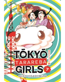 Tokyo Tarareba Girls 7 - BAO Publishing - Italiano