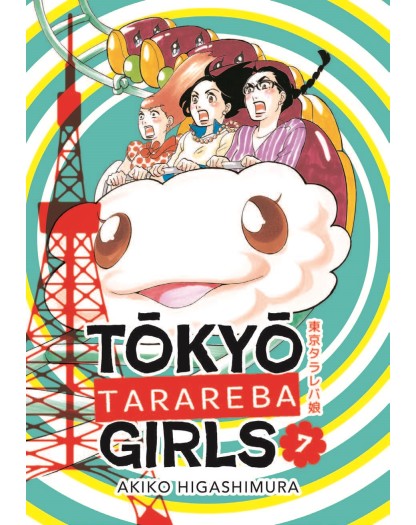 Tokyo Tarareba Girls 7 - BAO Publishing - Italiano