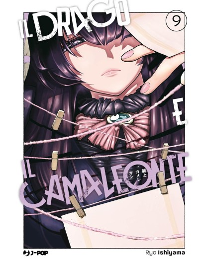 Il Drago E Il Camaleonte 9 - J-Pop Manga - Italiano