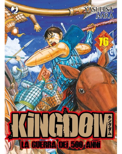 Kingdom 76 - J-Pop Manga - Italiano