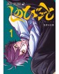 Shinobi Undercover 1 - Panini Comics - Italiano