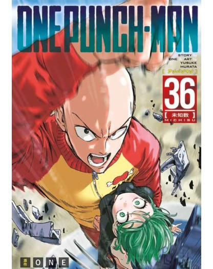 One-Punch Man 36 Special Edition - Panini Comics - Italiano