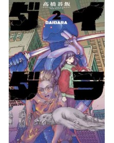 Daidara 2 - Panini Comics - Italiano