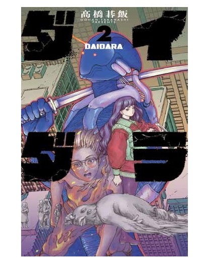 Daidara 2 - Panini Comics - Italiano