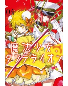 Magical Girl Dandelion 4 - Panini Comics - Italiano