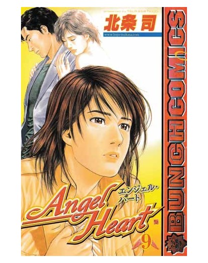 Angel Heart Season One 3 (Di 11) - Panini Comics - Italiano