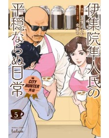 City Hunter Spin-Off: La Vita Non Troppo Tranquilla Di Umibozu 5 (Di 5) - Panini Comics - Italiano